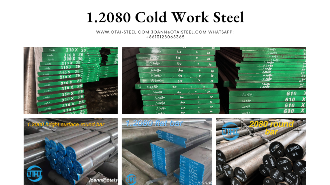 1.2080 STEEL