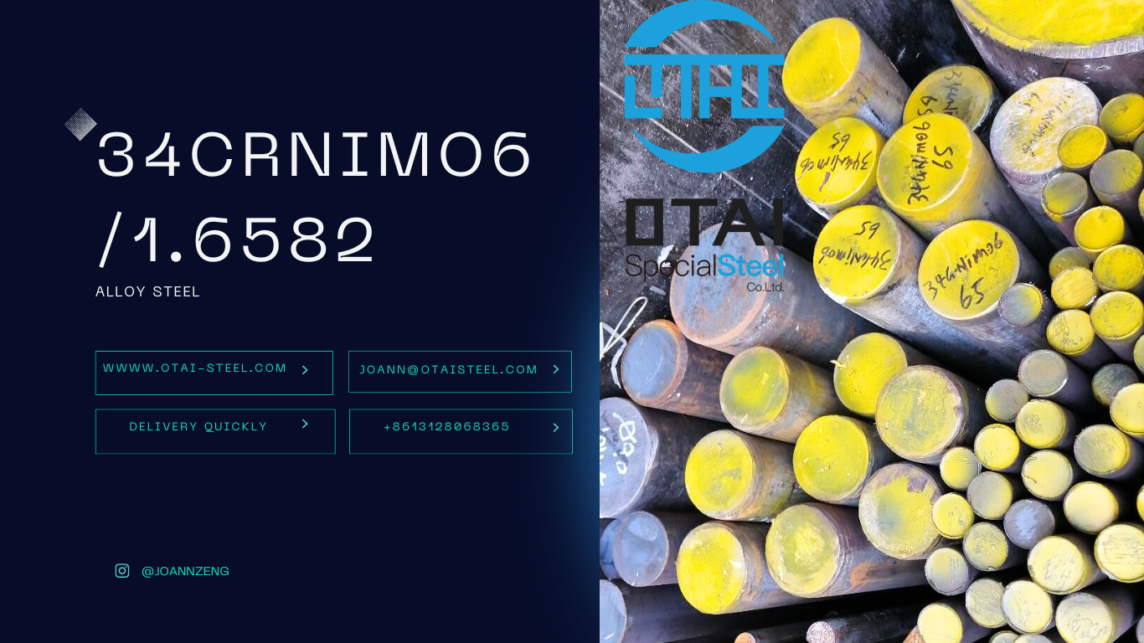 34CrNiMo6/1.6582 steel round bar